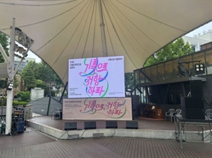 "뭐만 하면 장애인 혐오, 내가 욕을 했냐 뭘 했냐"…장애인영화제 난입한 인디밴드 '논란'