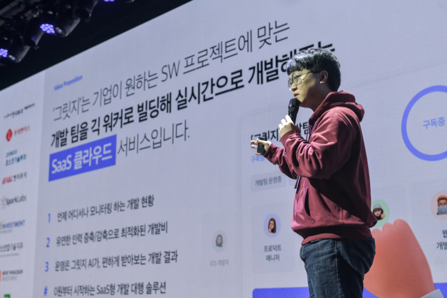 이하늘 소프트스퀘어드 대표가 투자자들에게 기업 정보를 소개하고 있다. 사진제공=소프트스퀘어드