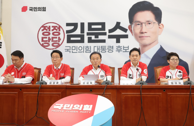 윤재옥 국민의힘 총괄선거대책본부장이 27일 국회에서 열린 선거대책본부 본부장단 회의에서 발언하고 있다. 연합뉴스