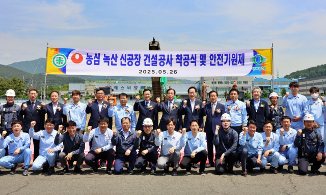 26일 부산 녹산 수출공장 착공식에서 이병학(뒷줄 왼쪽 일곱번째부터) 농심 대표이사와 손태현 SCM부문장, 유창열 생산책임장 등 관계자들이 기념사진 촬영을 하고 있다. 사진제공=농심