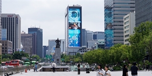 “진짜 호랑이야?” 광화문 코리아나 호텔 외벽에 등장한 아기 호랑이 ‘수호’