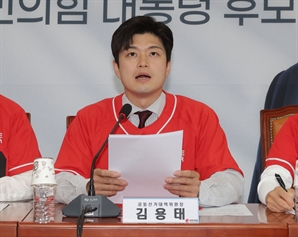 김용태 "이준석 단일화 안한다면 존중… 3자구도서 金 승리 확신"