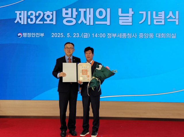 박성수(오른쪽) 경북도 안전행정실장이 23일 행정안전부 방재의 날 기념식에서 홍조근정훈장을 수상했다. 사진제공=경북도