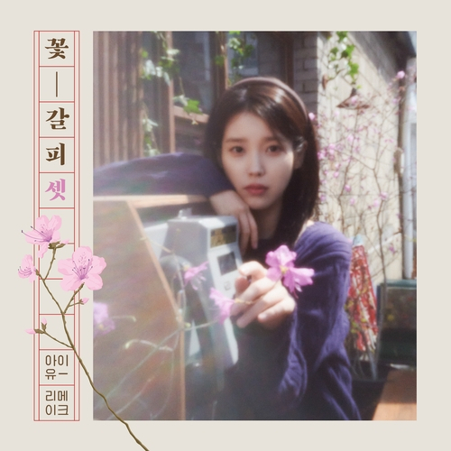 사진 제공=이담엔터테인먼트