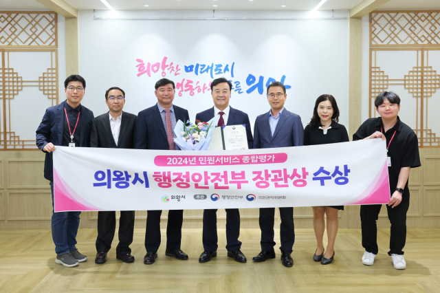 김성제 의왕시장(가운데)이 시청에서 직원들과 민원서비스 종합평가 수상의 기쁨을 나누고 있다. 사진 제공 = 의왕시