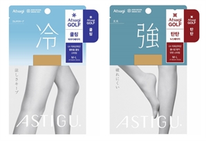 비비안, 日아츠기와 전략적 제휴…"동반 성장 기반 확보"