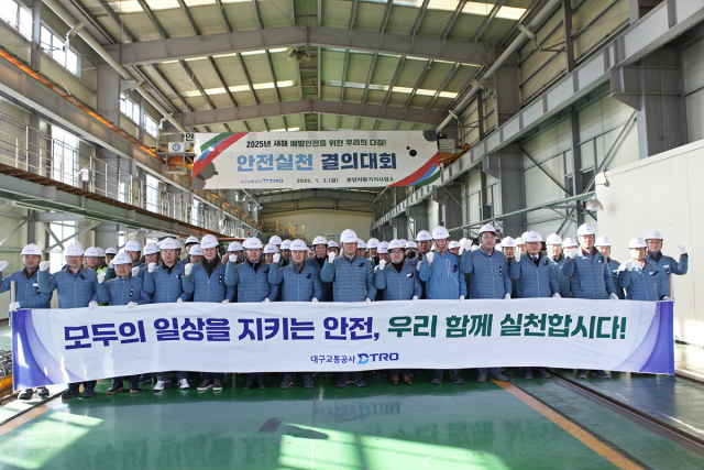 2025년 안전실천 결의대회 모습. 사진제공=대구교통공사