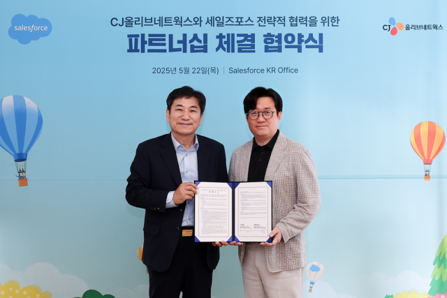 유인상(오른쪽) CJ올리브네트웍스 대표와 손부한 세일즈포스 코리아 대표가 지난 22일 고객의 AX 혁신을 가속화하기 위한 전략적 업무협약을 체결하고 기념촬영을 하고 있다. 사진 제공=CJ올리브네트웍스