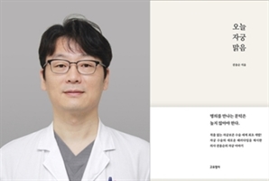 자궁 지키는 수술법 고안…여성 환자들 마음 어루만진 산부인과 의사의 고뇌