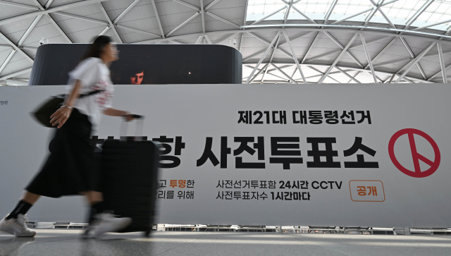 사전투표 앞두고…보수도 진보도 ‘부정선거 감시단' 발동