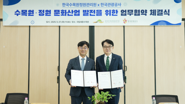 한국수목원정원관리원 심상택(왼쪽) 이사장과 한국관광공사 유진호(오른쪽) 본부장이 업무협약을 체결하고 기념촬영을 하고 있다. 사진제공=한국수목원정원관리원