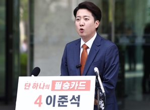 이준석 “스스로 이룬 것 없는 김문수…국민이 결단 내려달라”