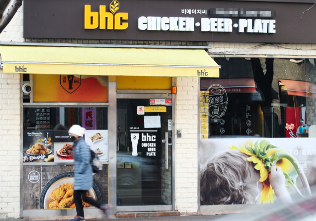 BHC, '자율가격제' 다음달 도입…가격 인상 될 듯