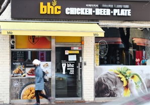"뿌링클 얼마로 팔아볼까"…BHC, 점주가 치킨값 정한다