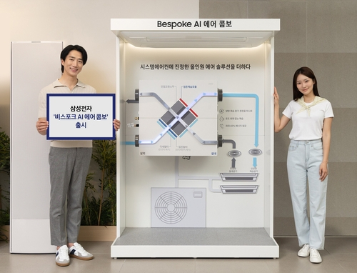 삼성전자 모델들이 '비스포크 AI 에어 콤보를 소개하고 있다. 사진제공=삼성전자