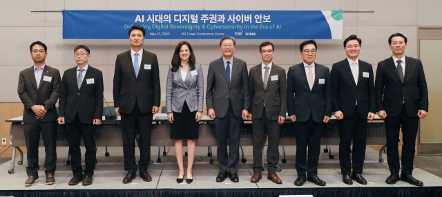 김창범(가운데) 한국경제인협회 부회장을 비롯한 참석자들이 27일 FKI타워 컨퍼런스센터에서 열린 'AI 시대의 디지털 주권과 사이버 안보' 세미나에서 기념촬영을 하고 있다. 사진제공=한경협