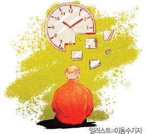 [시로여는 수요일] 시간 이탈자