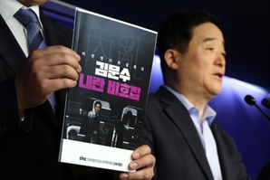 민주, 김문수 도지사 시절 환경정책 비리 의혹 제기…"대통령 자격 없어"