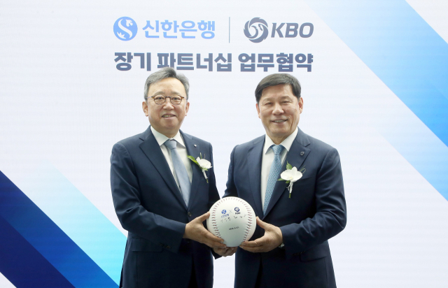 정상혁(왼쪽) 신한은행장과 허구연 KBO 총재가 27일 서울시 강남구 한국야구회관에서 장기 파트너십 강화를 위한 업무협약을 체결한 뒤 기념사진을 찍고 있다. 사진 제공=신한은행