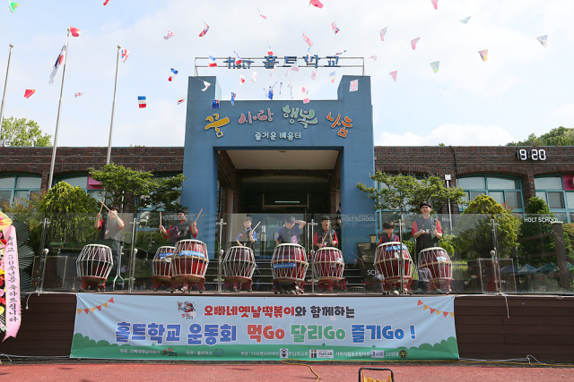 21일 홀트학교가 개최한 운동회에서 식전 행사로 ‘세로토닌드럼클럽’의 모듬북 공연이 진행되고 있다. 사진 제공=홀트아동복지회