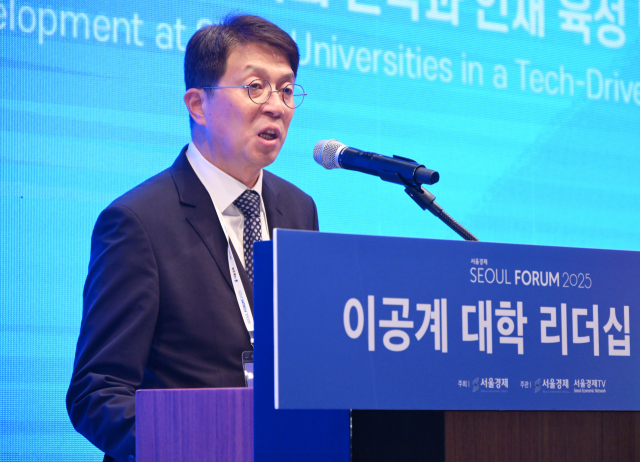 손동영 서울경제신문·서울경제TV 대표이사 사장이 27일 서울 중구 신라호텔에서 열린 '이공계 대학 리더십 포럼'에서 개회사를 하고 있다. 오승현 기자