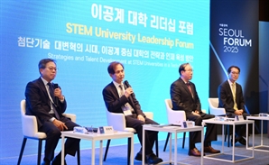 이광형 KAIST 총장 "AI 시대는 질문을 잘 하는 인재가 핵심"[서울포럼 2025]