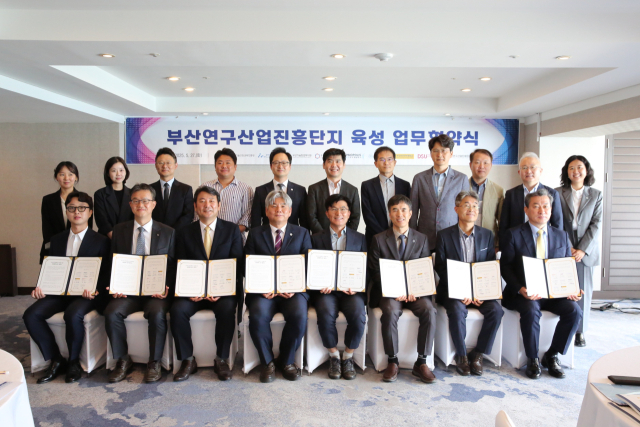 27일 부산 웨스틴조선호텔에서 열린 ‘부산연구산업진흥단지 육성 협약식’에 참석한 부산연구개발특구본부 등 8개 혁신기관 관계자들이 기념촬영을 하고 있다. 사진제공=부산연구개발특구본부