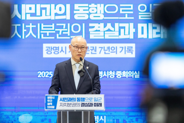 하태화 광명시 자치행정국장이 27일 시청 중회의실에서 정책브리핑을 열고 발언하고 있다. 사진 제공=광명시
