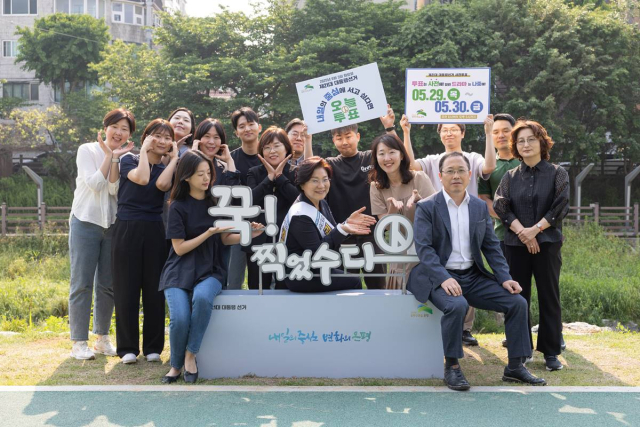 김미경(앞줄 왼쪽에서 두 번째) 은평구청장이 투표 독려 포토존에서 구민들과 기념 촬영을 하고 있다. 사진제공=은평구