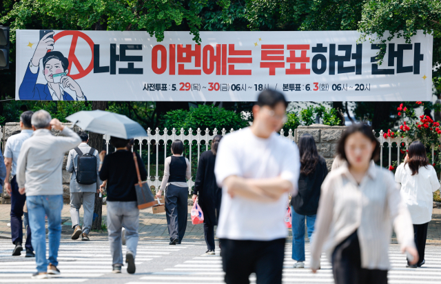 제21대 대통령 선거를 1주일 앞둔 27일 국회 인근에 사전투표 독려 현수막이 걸려 있다. 뉴스1