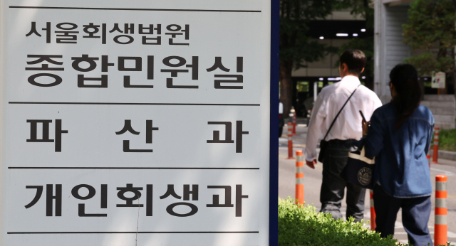 기사의 이해를 돕기 위한 자료 사진. 연합뉴스