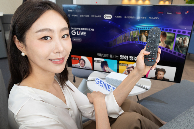 “광고보면 콘텐츠 무료”…KT, 지니TV FAST형 서비스 ‘G LIVE’ 출시
