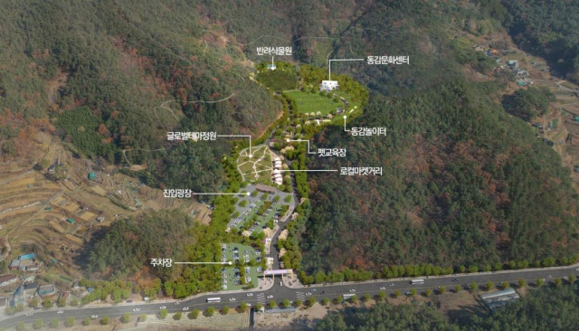 부산 기장군 철마 반려문화공원 조감도. 사진제공=부산시