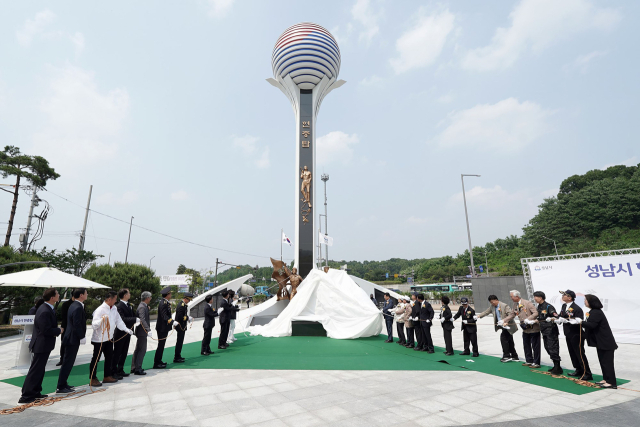 지난 27일 오후 성남시청 공원에서 열린 현충탑 제막식. 사진 제공 = 성남시