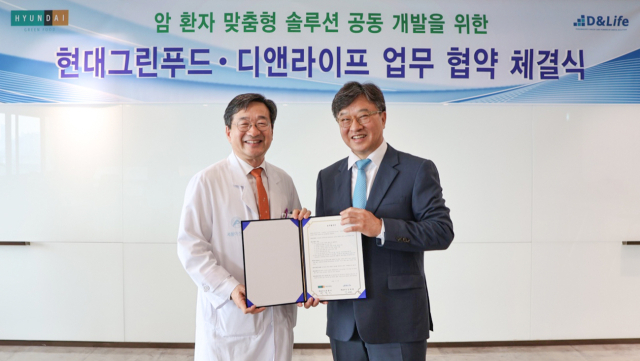 현대그린푸드, 암환자 맞춤형 영양관리 나선다