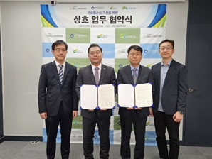 경기관광공사, GKL사회공헌재단 등과  '무장애관광' 협업