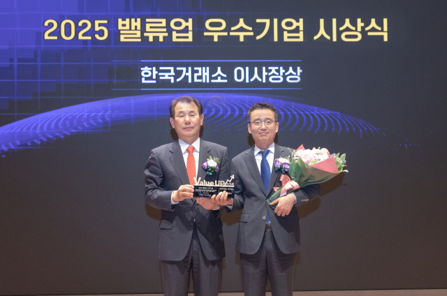 유병각(오른쪽) 현대글로비스 기획재경본부장 전무가 27일 서울 여의도 한국거래소에서 개최된 '밸류업 우수기업 선정 시상식'에서 정은보 한국거래소 이사장과 기념 촬영을 하고 있다. 사진 제공=현대글로비스