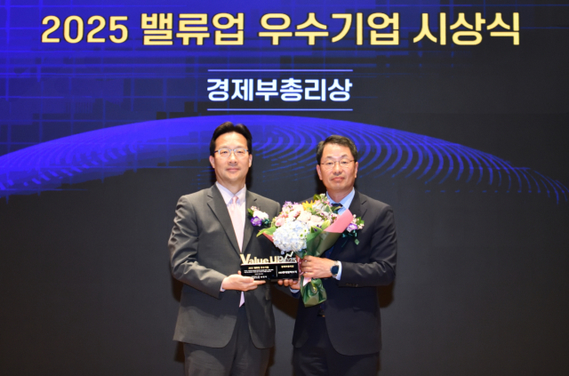 김영기(오른쪽) HD현대일렉트릭 대표이사가 27일 2025년 밸류업 우수기업 시상식에서 경제부총리상을 수상한 뒤 기념 촬영을 하고 있다. 사진 제공=HD현대일렉트릭