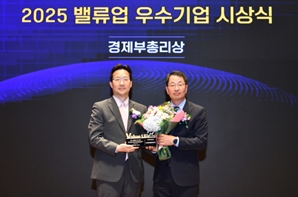 HD현대일렉, 밸류업 우수기업 경제부총리상 수상