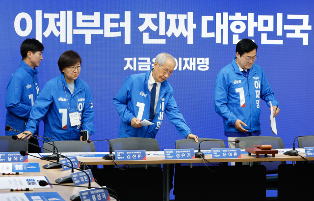 더불어민주당 한창민(왼쪽부터), 정은경, 윤여준, 박찬대 선거대책위원장이 28일 오전 서울 여의도 중앙당사에서 열린 중앙선거대책위원회의에 입장하고 있다. 2025.5.28/뉴스1