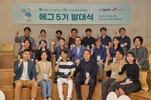 SK이노, 탄소 저감 기술 스타트업 집중 육성
