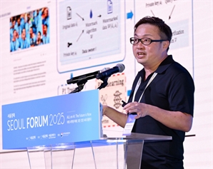 싱가포르국립대 AI연구소 "데이터 덜어야 AI 더 정확해져" [서울포럼 2025]