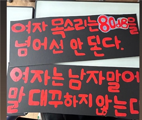 사진=경기도의회 진정 민원