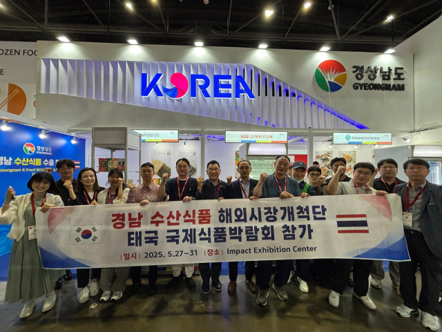 경남 수산식품 해외시장개척단이 태국에서 열리는 국제식품박람회에 참가해 기념 사진을 찍고 있다. 사진 제공=경남도
