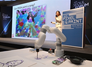 초상화 그리는 'AI 로봇'에 감탄…예술의 경계 허물다 [서울포럼 2025]