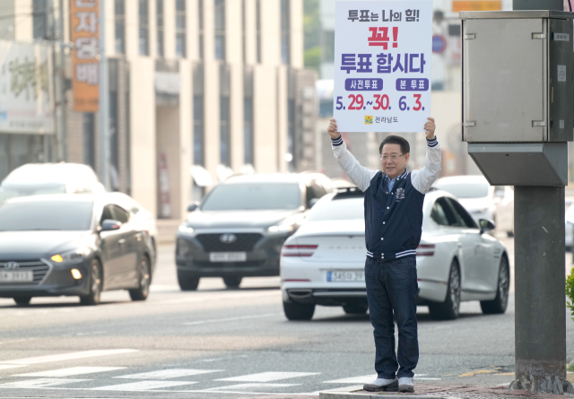 김영록 전남도지사가 28일 순천 에코그라드호텔 사거리에서 출근길 시민과 차량을 향해 ‘제21대 대통령선거’ 투표 참여를 독려하는 1인 캠페인을 진행하고 있다. 사진 제공=전라남도