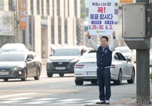 순천 조례사거리에서 피켓 든 김영록 전남지사 "꼭 투표합시다"