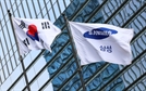 [단독]삼성전자, 4대 은행에 마통 열었다