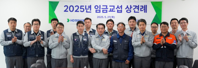 HD현대삼호 노사 교섭위원들이 지난 27일 회사 지원관에서 열린 ‘2025년 임금교섭 상견례’에서 기념촬영을 하고 있다. 사진 제공=HD현대삼호