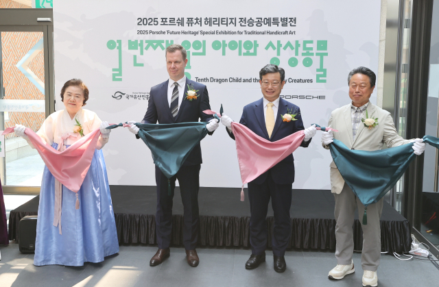 전시 개막식에서 김혜순(왼쪽부터) 매듭장 보유자, 마티아스 부세 포르쉐코리아 대표, 이귀영 국가유산진흥원장, 이재순 국가무형문화재기능협회 이사장이 기념 퍼포먼스를 하고 있다. 연합뉴스